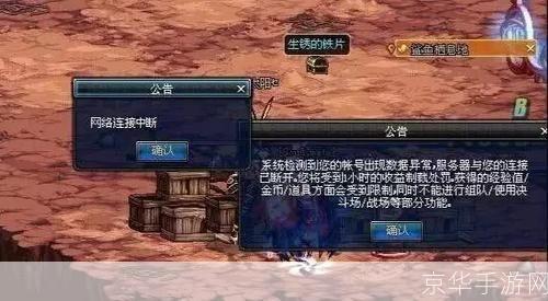 DNF TP解析：游戏安全保护与反作弊系统
