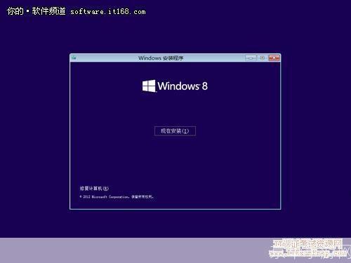 win8怎么安装: Windows 8安装教程：一步步引导你完成操作系统的安装