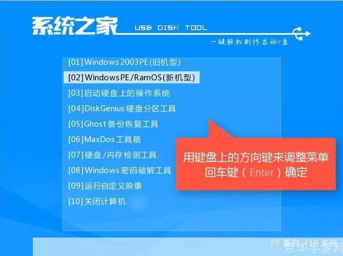 win8怎么安装: Windows 8安装教程：一步步引导你完成操作系统的安装