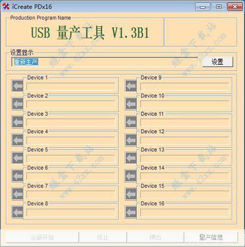 金士顿u盘修复软件: 金士顿U盘修复软件的使用指南