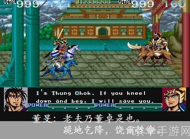 三国志英杰传吞食天地:三国志英杰传：吞食天地游戏深度解析