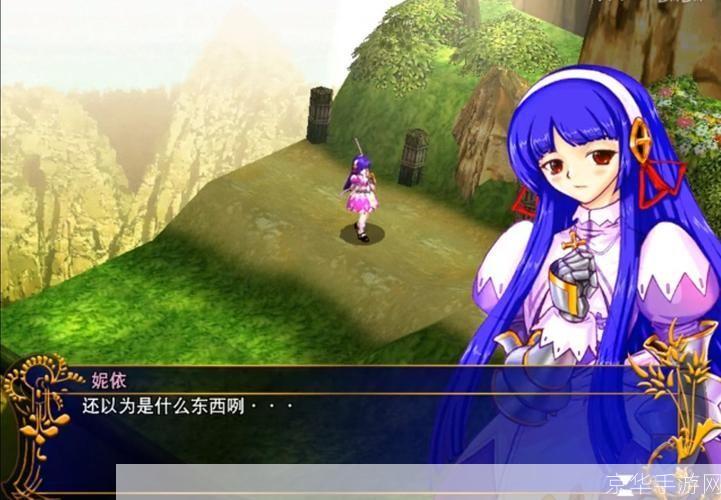 风色幻想32.0补丁:风色幻想32.0补丁：重燃冒险之火，探索未知的游戏新纪元