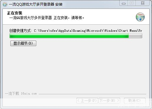 超级多开神器：一流QQ游戏多开器助力游戏玩家实现多任务并行