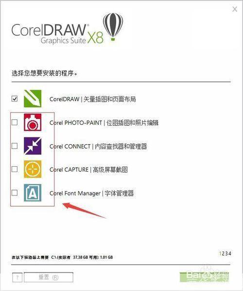 coreldraw14怎么安装: CorelDRAW 14安装教程