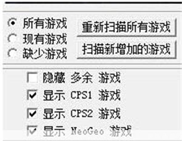 街机模拟器合集怎么安装: 详细步骤教你如何安装街机模拟器合集