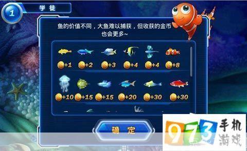 掌握技巧，轻松玩转打渔游戏