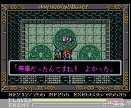 永远的伊苏2游戏操作指南与技巧分享