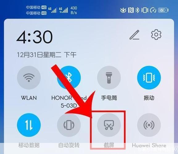 截图软件哪个好: 全面解析:选择最佳截图软件的关键因素