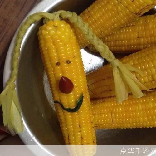 烧包谷怎么用: 烧包谷的制作与食用方法