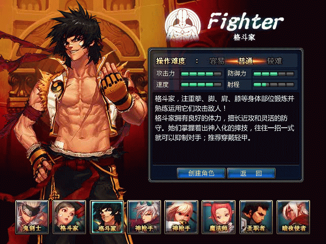 dnf 格斗:DNF格斗：深入解析游戏魅力与玩法