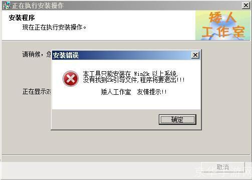 矮人dos工具箱win7: 矮人DOS工具箱Win7：一款强大的系统维护工具