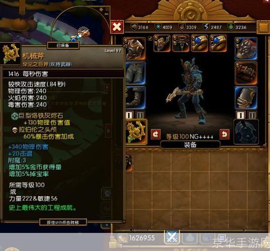 火炬之光2如何刷钱:火炬之光2刷钱攻略与游戏心得