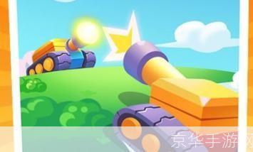 坦克大战双人无敌版：重温经典，战无不胜的坦克对决
