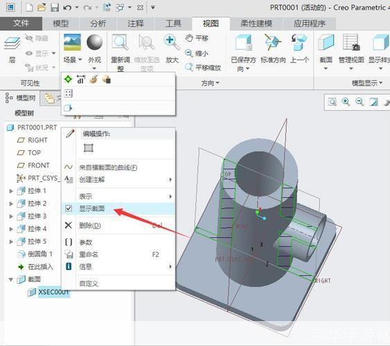 proe4.0怎么用: ProE4.0基础操作指南