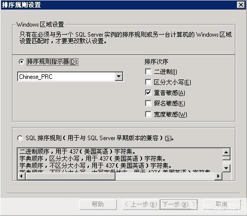 MSSQL2005的使用方法详解