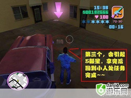 侠盗飞车任务攻略:侠盗飞车任务全攻略