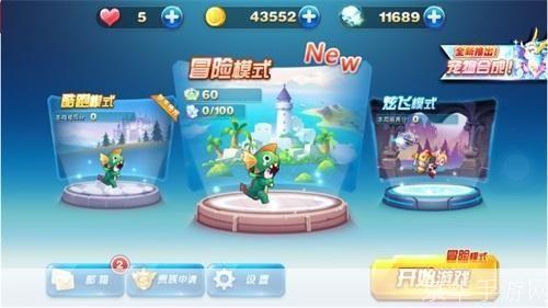 天天酷跑最新版本:天天酷跑最新版本—— 奔跑的新纪元，挑战无极限！