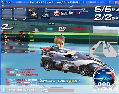 QQ飞车内测揭秘：驾驭极速，体验未来赛车的无限激情