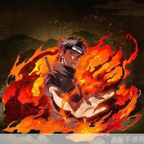 火影忍者宇智波止水：忍者世界的传奇英雄