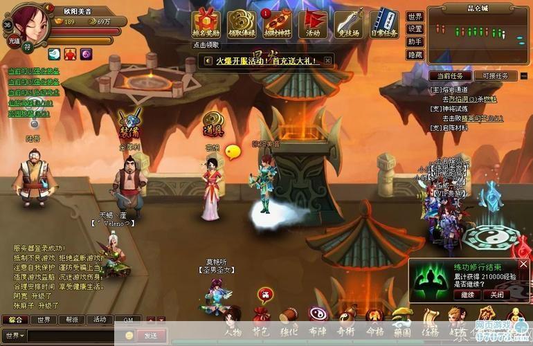神仙道青龙令：揭秘游戏中的神秘力量
