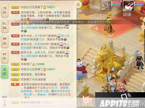大话2科举答题器:大话2科举答题器：挑战智慧，赢取荣耀
