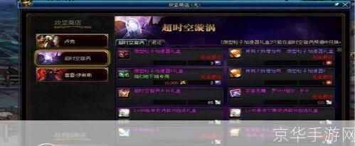 dnf力量宝珠:DNF力量宝珠：游戏中的神秘力量之源
