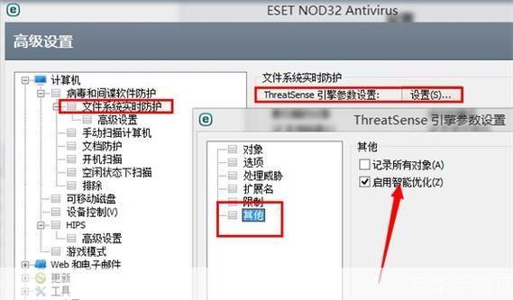 eset nod32怎么安装: ESET NOD32防病毒软件的详细安装步骤