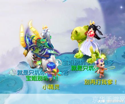 梦幻西游情侣名字:梦幻西游情侣行：游戏中的浪漫情缘