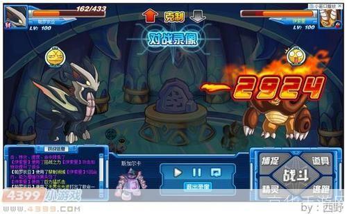 赛尔号伊索里探险之旅：揭开神秘星球的奥秘