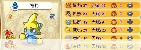 洛克王国拉特技能表详解