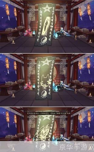 阴阳师画符秘诀大揭秘：成为符咒大师之路
