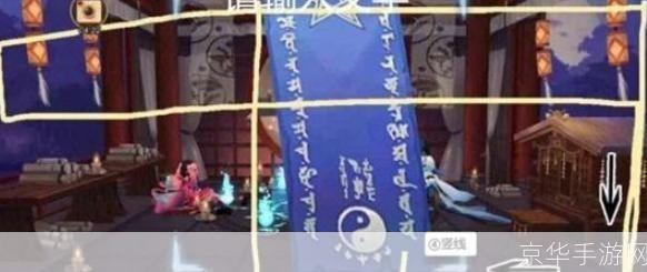 阴阳师画符秘诀大揭秘：成为符咒大师之路