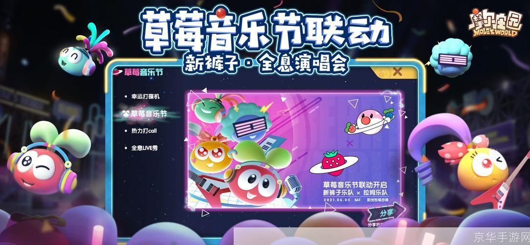 摩尔庄园青花瓷：探寻游戏中的中华美学与文化传承