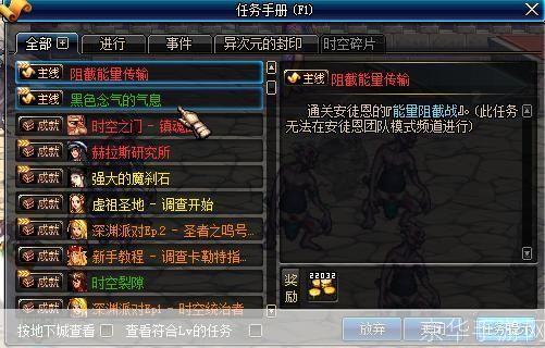 dnf能源中心:DNF能源中心：揭秘游戏内的核心区域与玩法