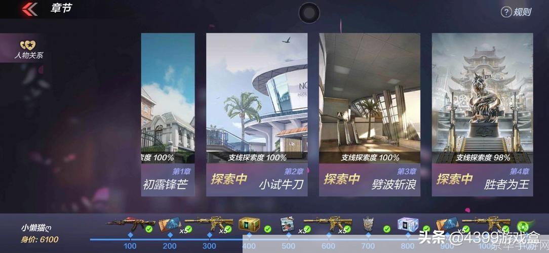 穿越火线：卡枪战术深度解析