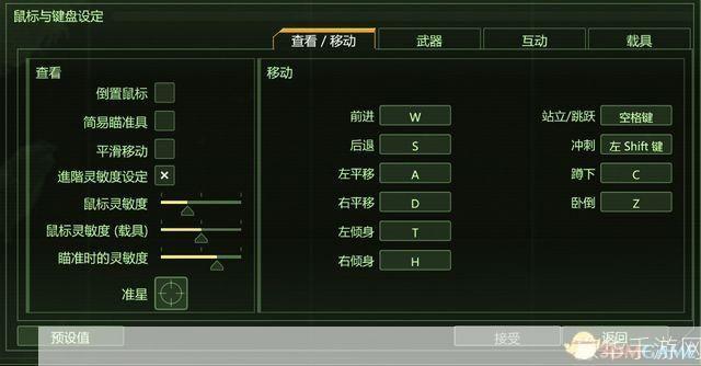 孤岛危机1全攻略：从入门到精通