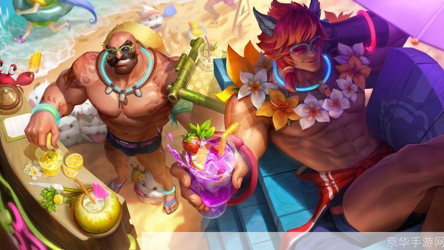 lol泳池派对皮肤:盛夏狂欢，LOL泳池派对皮肤来袭