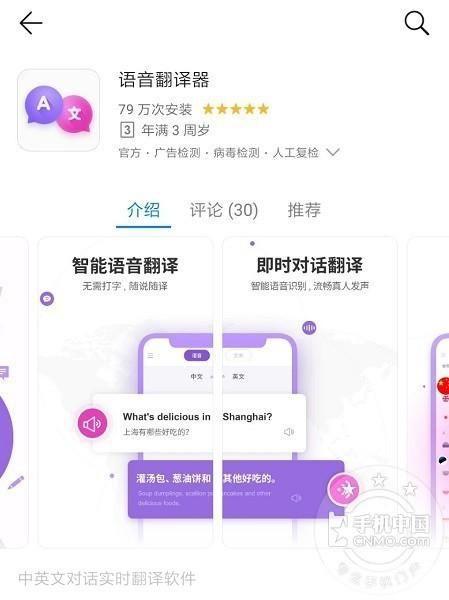 英汉互译软件怎么用: 如何使用英汉互译软件