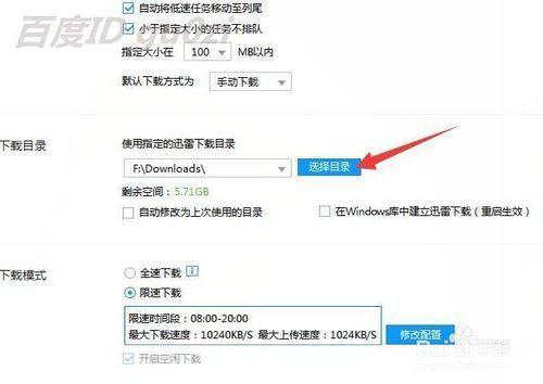 迅雷游戏大厅官方怎么安装: 迅雷游戏大厅官方安装教程