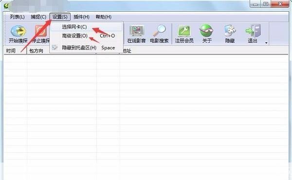 影音嗅探专家：解析网络视频的秘密