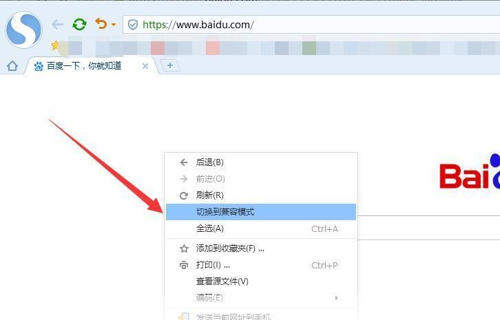 ie浏览器怎么用: IE浏览器的使用方法详解