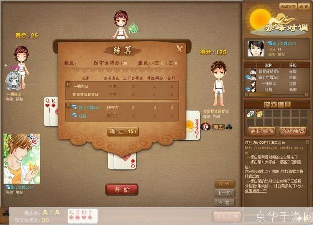 赤峰同城对调怎么用: 赤峰同城对调的使用方法详解