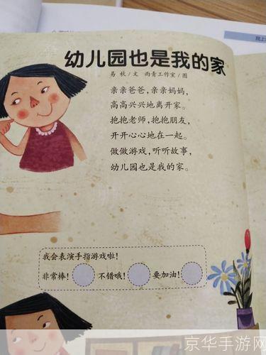儿歌打包怎么用: 儿歌打包的使用方法