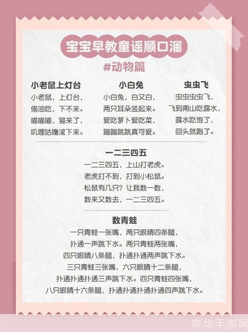 儿歌打包怎么用: 儿歌打包的使用方法
