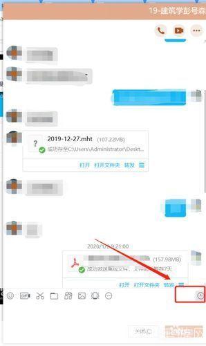 揭秘QQ聊天记录查看器免费版：功能、使用方法及注意事项