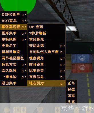 CS 1.6游戏操作指南：如何开始你的第一场战斗