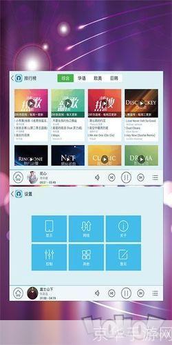 天天播放器官方使用指南