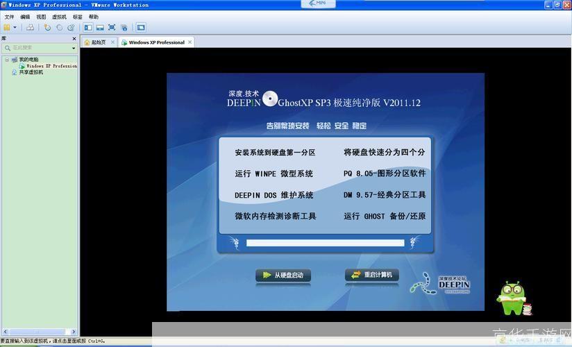 xpsp3纯净版: 深度解析：XPSP3纯净版的特性与安装步骤