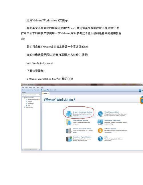 xpsp3纯净版: 深度解析：XPSP3纯净版的特性与安装步骤