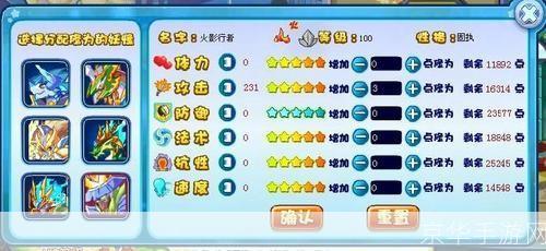 卡布西游修改器揭秘：游戏内外的权衡与挑战
